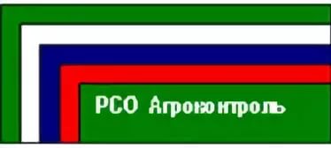 РСО Агроконтроль