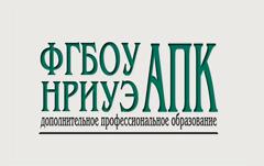 ФГБОУ ДПО НРИУЭ АПК
