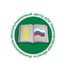 Нижегородский институт управления и экономики АПК